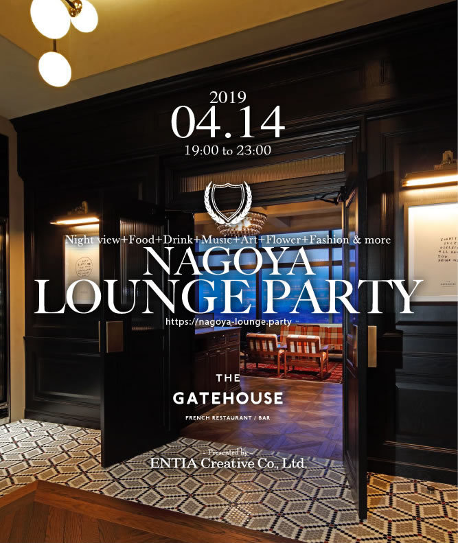 THE GATEHOUSE NAGOYA Lounge Party