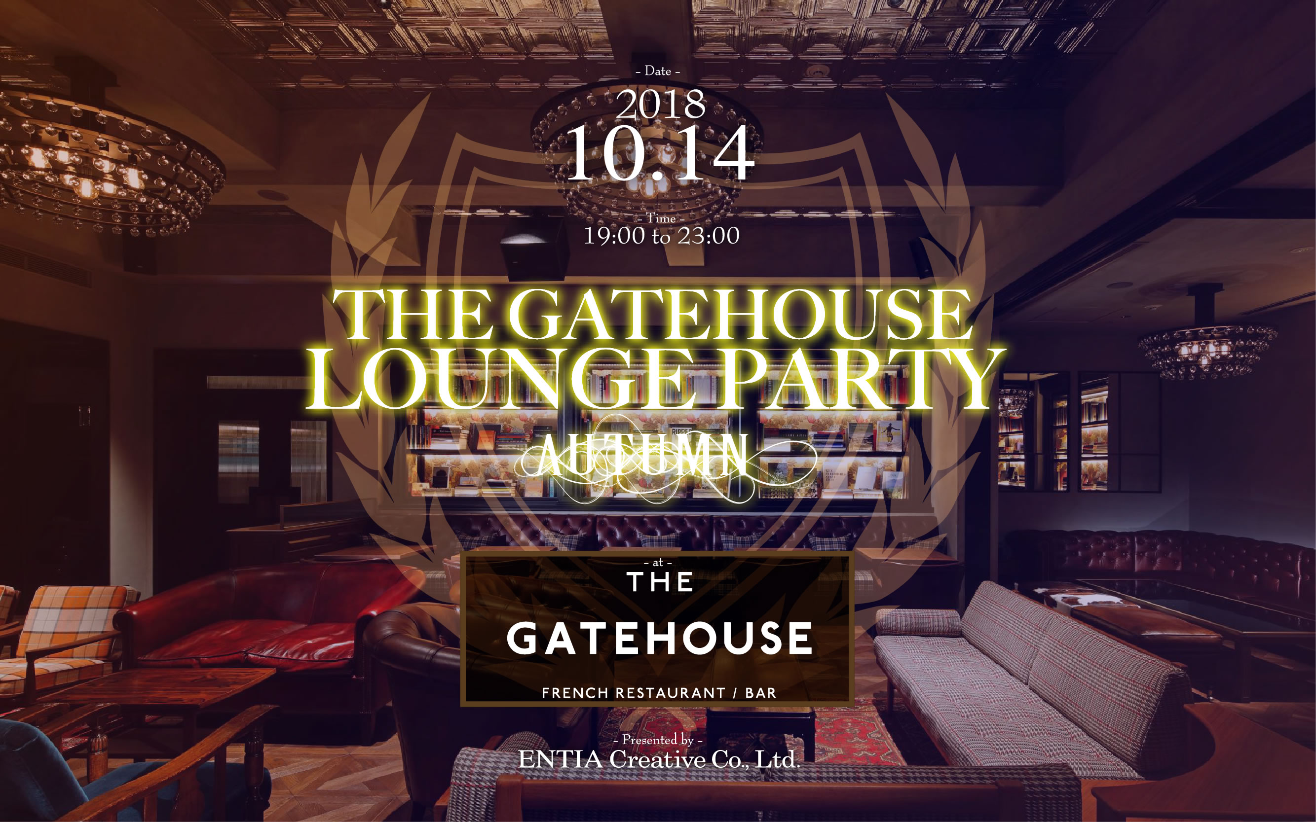 THE GATEHOUSE NAGOYA Lounge Party