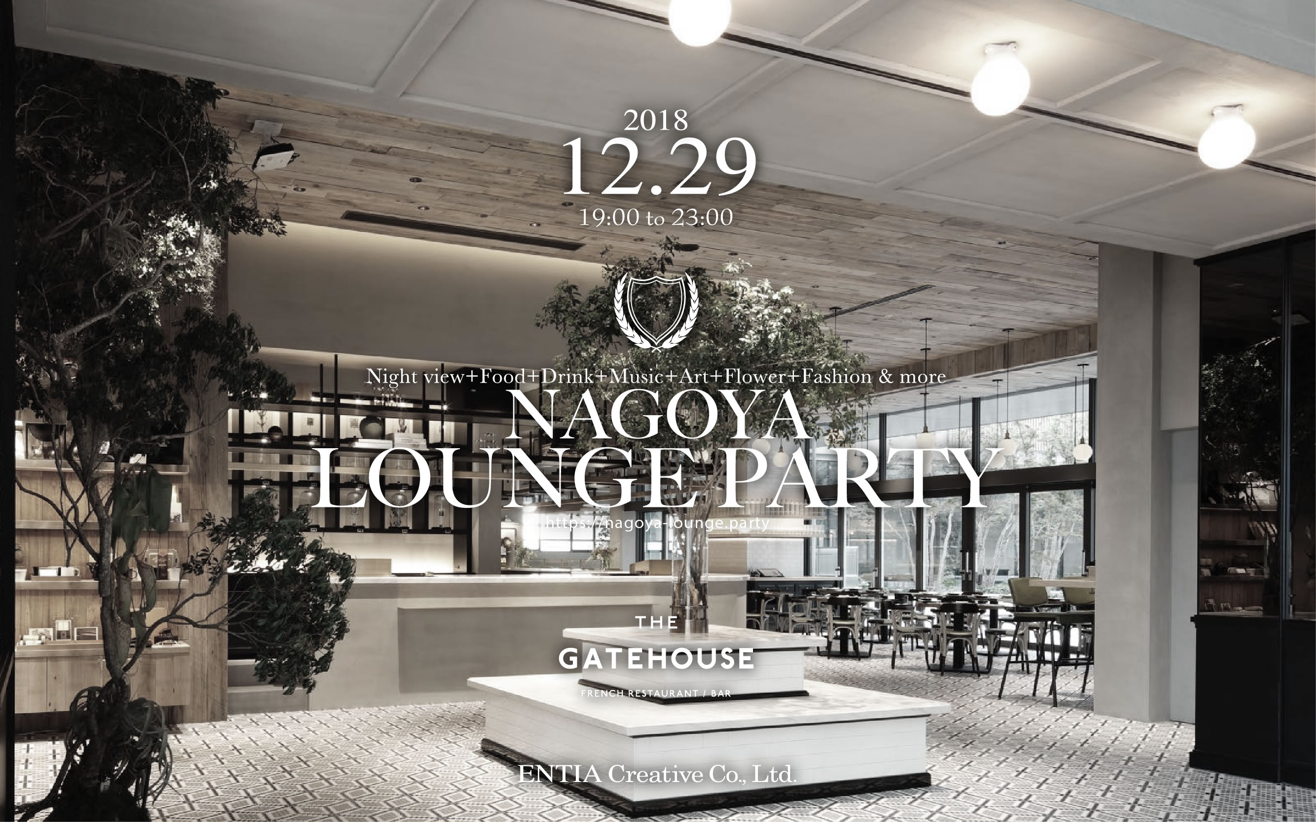 THE GATEHOUSE NAGOYA Lounge Party